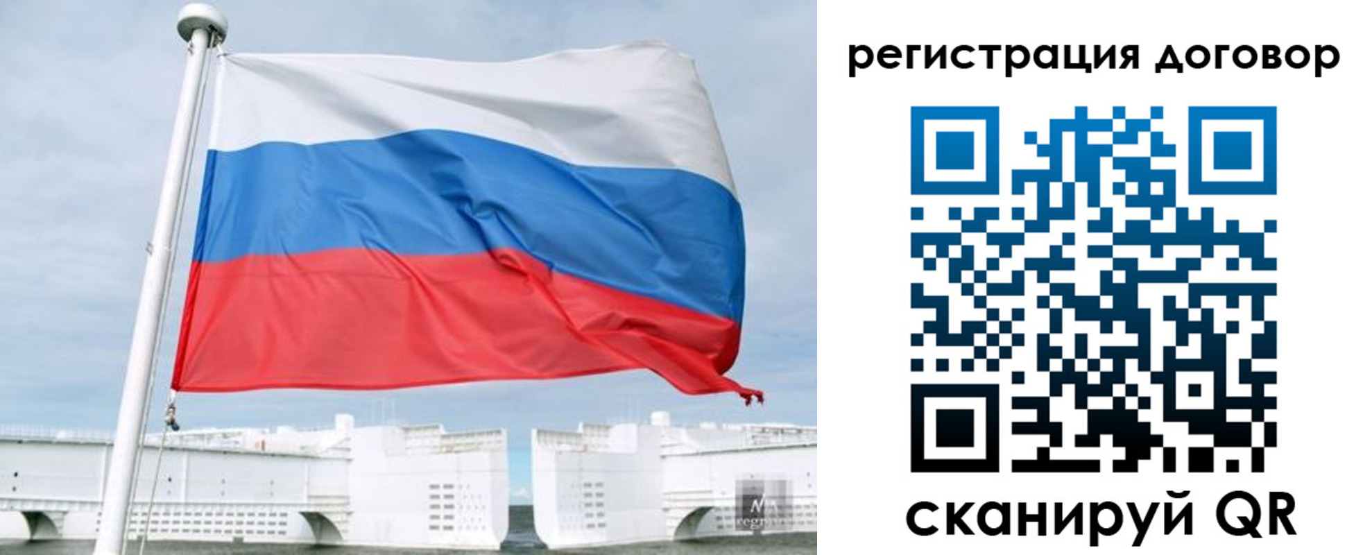 регистрация для школы в Санкт-Петербурге