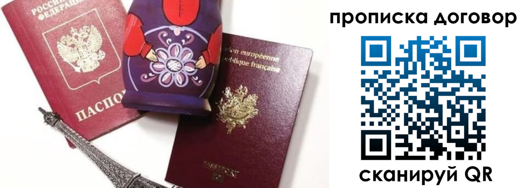 найти адрес прописки в Санкт-Петербурге