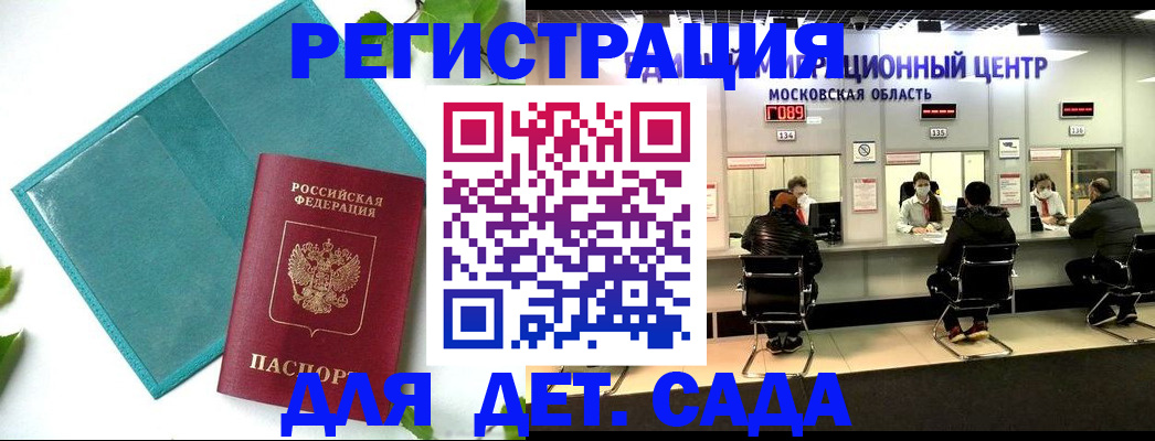 временная регистрация гарантия в Санкт-Петербурге