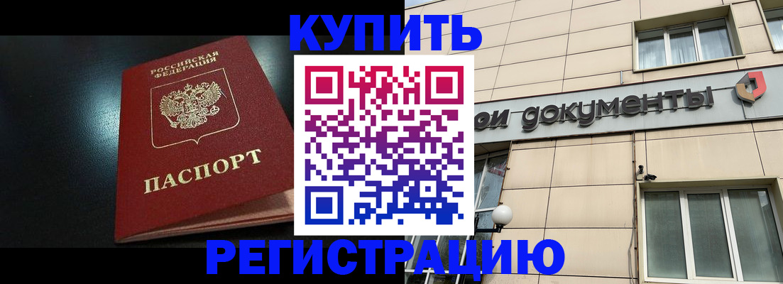 временная регистрация госуслуги в Санкт-Петербурге