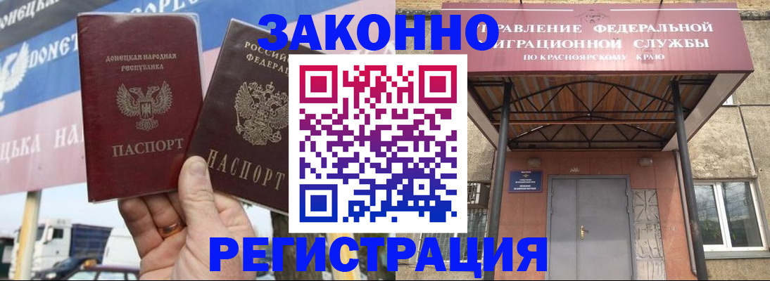 временная регистрация для школы в Санкт-Петербурге